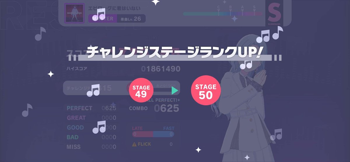 midnightify's tweet image. one day I will reach ex...