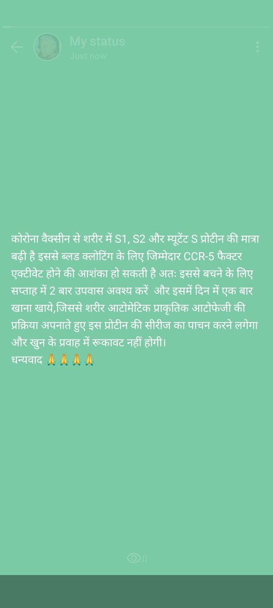 जनहित में जारी

@KailashvermaBJP 
#covidshield 
#CovidVaccine 
#COVID19