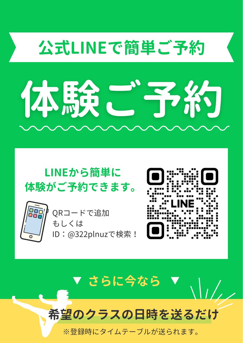 池田・川西・宝塚で45年！ 24時間365日利用可能な格闘技ジム。 トレーニングマシン、シャワールームも完備。 格闘空手(MMA)、キックボクシング、キッズ空手は誠空会へ！ seikukai.co.jp