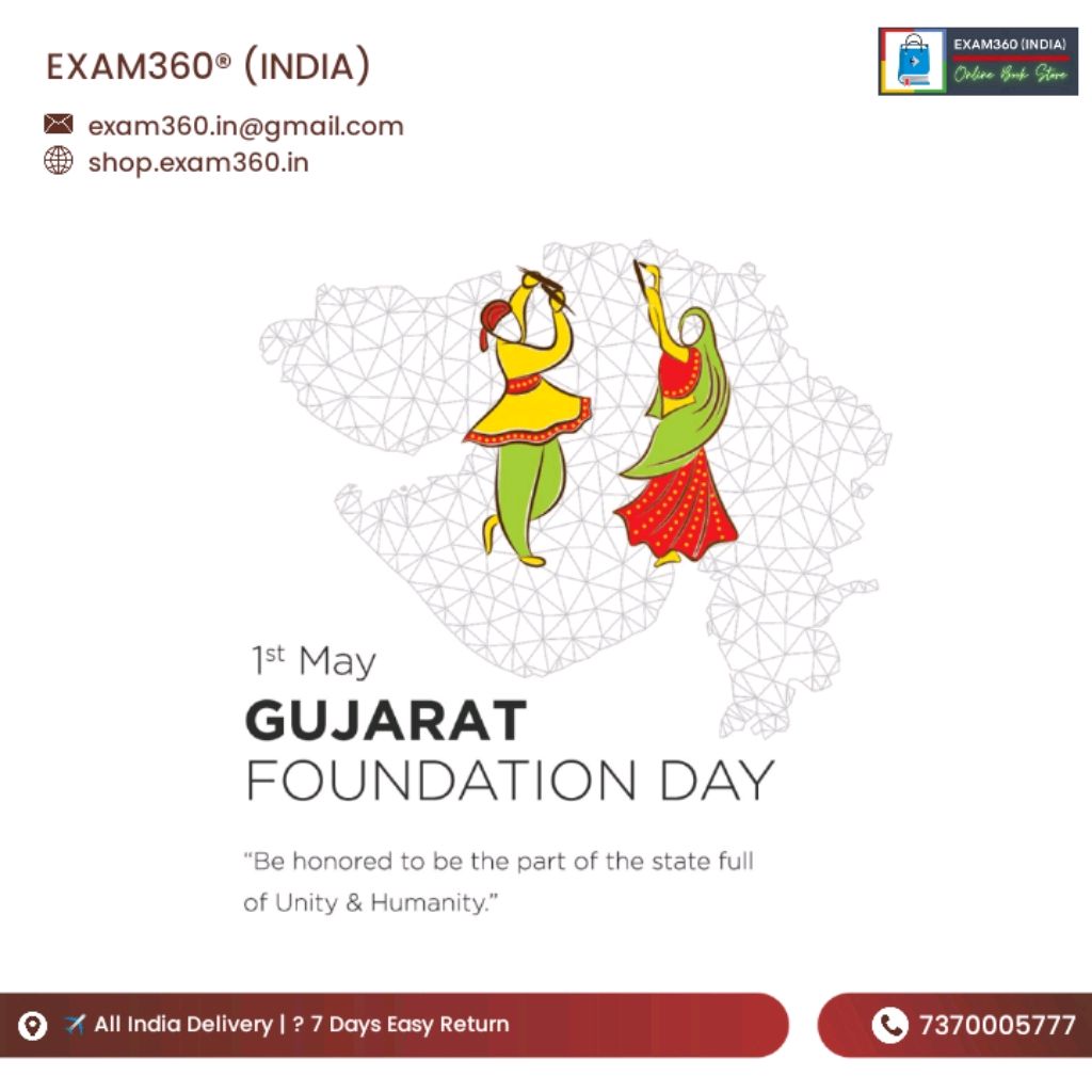 Happy Gujarat Foundation Day to all our friends in the vibrant state of Gujarat! 
🎉🎂 Let's celebrate the rich culture, heritage, and progress of Gujarat. May the state continue to prosper and shine brightly in the years to come! 
#GujaratDay #ProudGujarati #Exam360