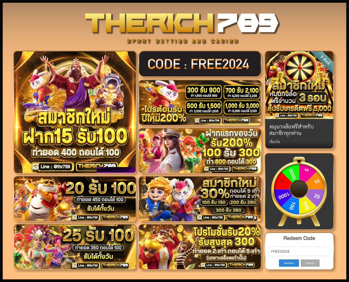 #THERICH789
🎡โค้ดกงล้อฟรี 3 หมุน
ทำยอด 350 ถอนได้ 50🎡

🆔 FREE2024
🆔 NEWYEAR2024

โปรโมชั่นสมาชิกใหม่
👉 15 รับ 100
โปรทุนน้อยรับได้ไม่อั้น
👉 20 รับ 100
👉 30 รับ 100
🌐 :therich789.casino/register?membe…

#เครดิตฟรี #เครดิตฟรีสมาชิกใหม่ #เครดิตฟรีกรอกโค้ด #โค้ดเครดิตฟรี