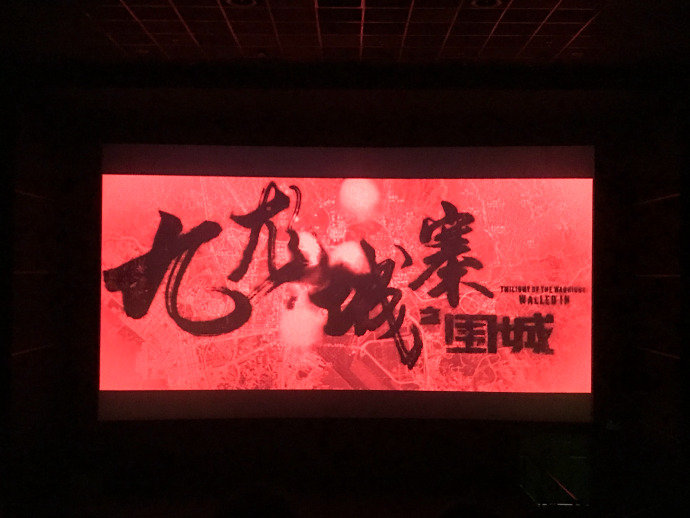 小朋友就系中意睇依啲戏
#广州 https://t.co/MOq4W3QumE