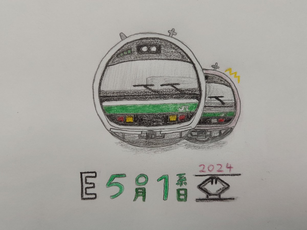 今日はE501系の日と言うことで上野口運用時のE501系「きゅう鉄」を描きました！
付属編成は恥ずかしいのか赤面して基本編成に隠れてますね()
#きゅう鉄
#E501系の日