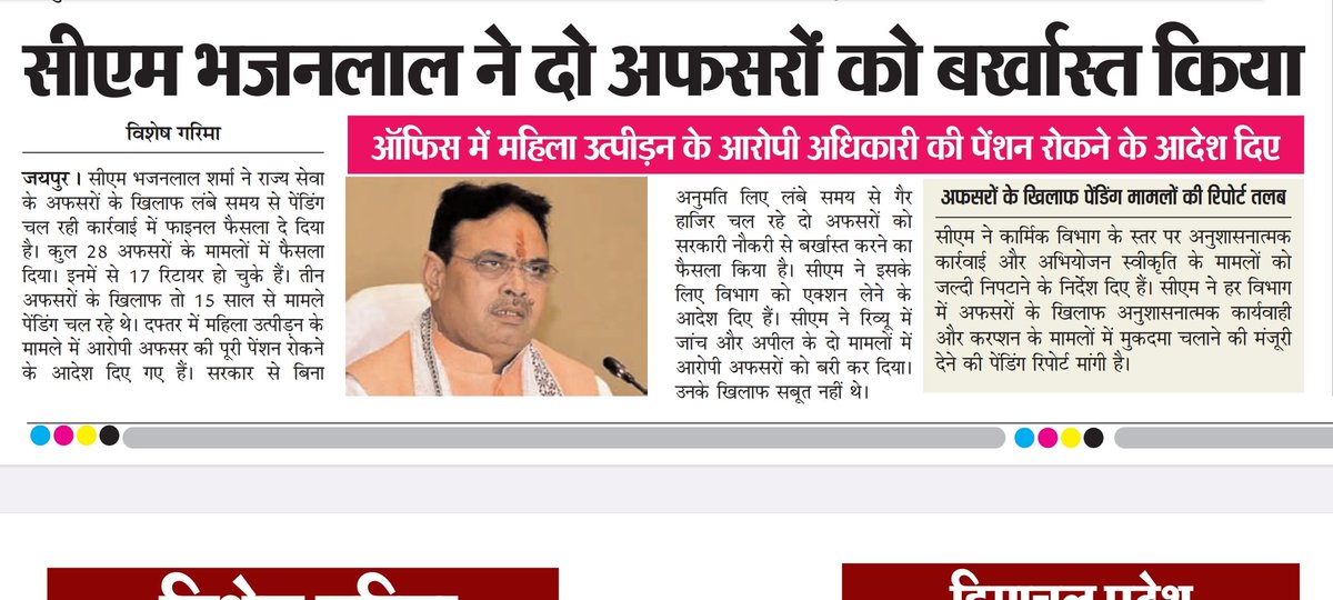 @BhajanlalBjp @BJP4India @BJP4Jharkhand @BJP4Rajasthan @JPNadda @AmitShah @narendramodi बहुत ही शानदार निर्णय @RajCMO @BhajanlalBjp @RajGovOfficial @Rajucharan009g1 @Rajucha68635275 @RajuCha20348926 हमारे यहाँ पर भी ऐसा ही शानदार निर्णय लिया जाएगा जिससे सरकारी ग्रेवाल सड़क पर डामरीकरण हो लोगों की मूलभूत समस्याओं का समाधान करने के लिए चार दशक से इन्तजार कर रहे हैं