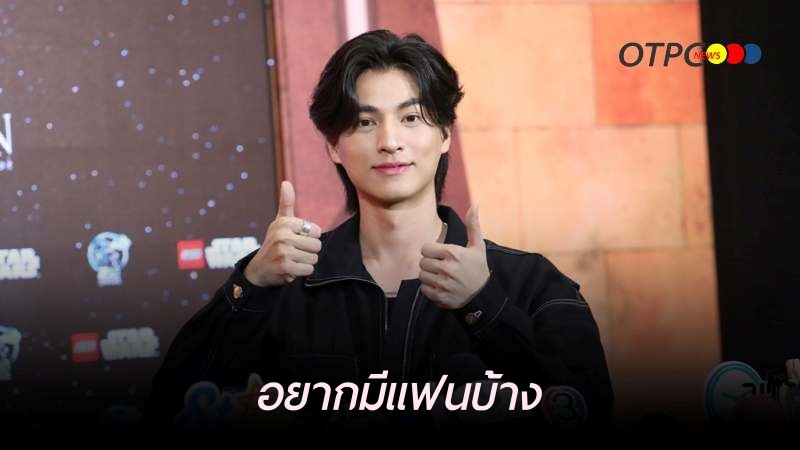 'กลัฟ คณาวุฒิ' ยินดี! 'ไบร์ท-เนเน่' เปิดตัวคบกัน ลั่น! อยากมีแฟนบ้าง ตัดผมสั้นเพื่อโปรเจกต์ใหม่ ! [interview] - youtu.be/6vfTHncz1OE 25 YEARS LEGO X GULF #GulfKanawut #กลัฟคณาวุฒิ #25thLEGOStarwars #SiamParagon #BeAmazed #WorldClassExperience