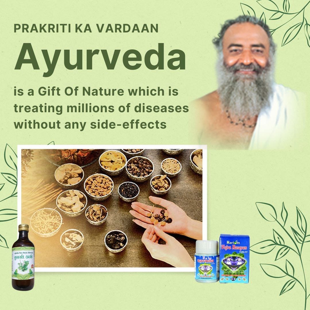 Discover the path to a healthier life with Sant Shri Asharamji Bapu Ji's teachings. Join us on a Wellness Journey that embraces healthy living and the benefits of Ayurveda. Let's walk together towards a vibrant, fulfilling life with #आयुर्वेदामृत