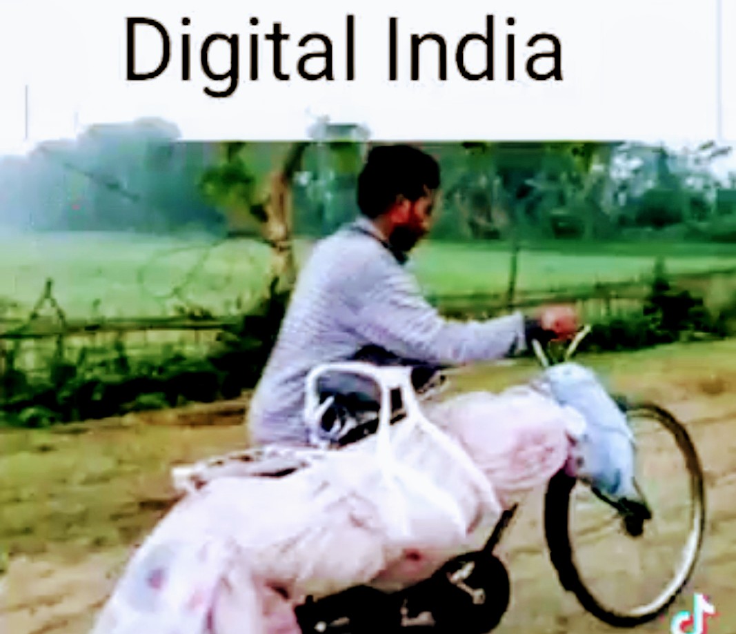 ஹமாரா...digital india