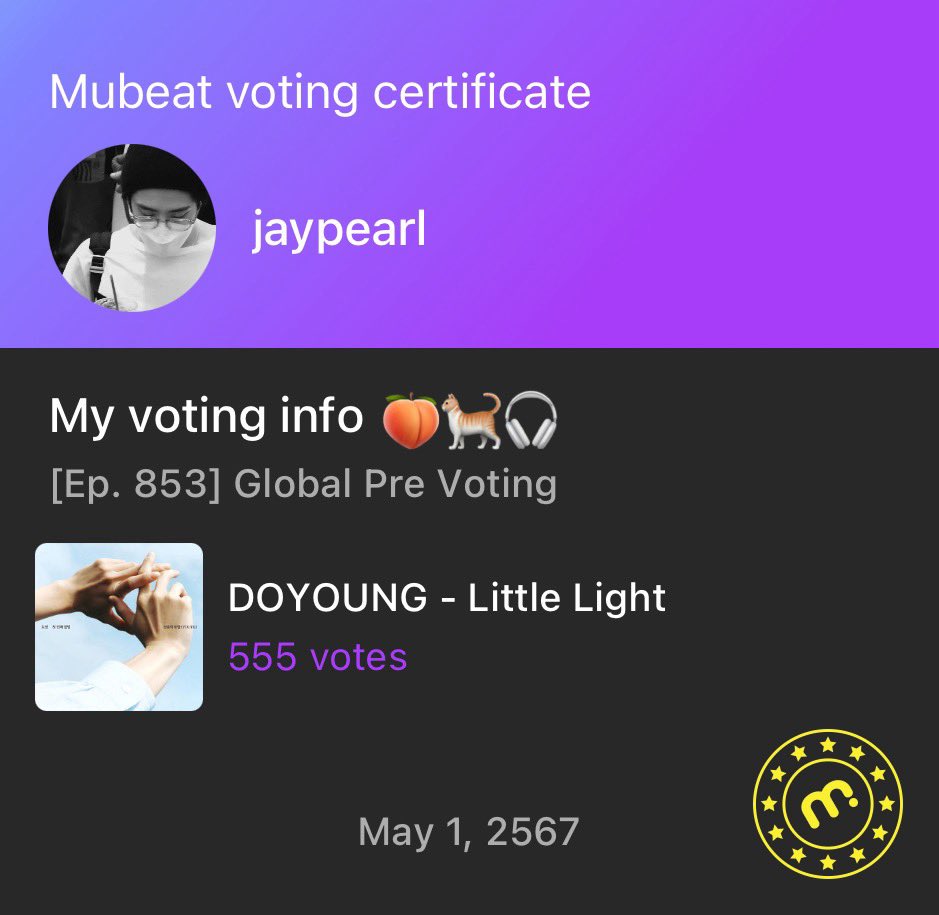 📢 ฝากรีฝากโหวต #DOYOUNG_Dear_Youth ให้พี่โดยองทีน้าไปคับคนละวิ let’s go🫳🏻🫳🏻 [show! music core] 🔗mubeat.page.link/LfkzT โหวตได้ถึง : 02/05, 09:00 ( vote for nct doyoung #votefordoyoung #โหวตโดยอง )