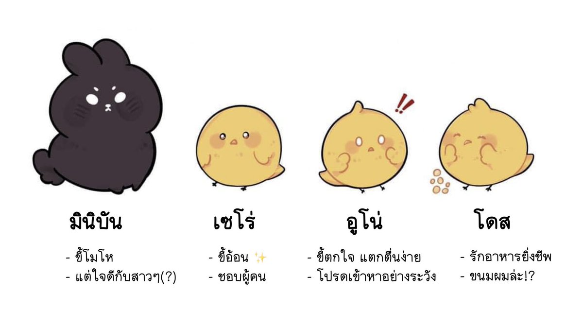 เคเรซ (SS3) 🐣 tweet media