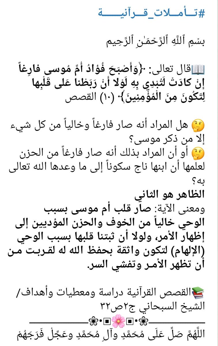 NouredineSayed's tweet photo. https://t.co/i8UQfjmYqP