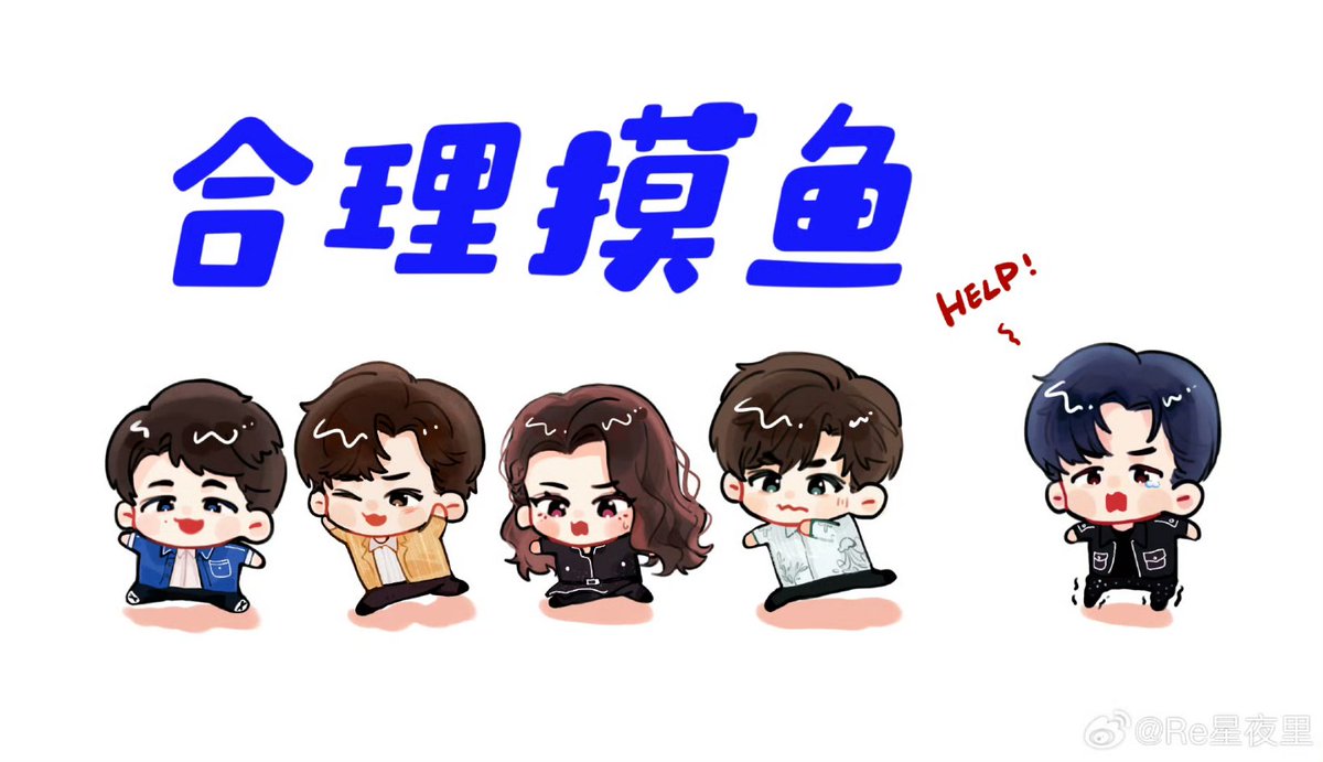 Congratulations for the 1M reservations #Resident2 
It's hilarious how fans especially Baba's n HeLi fans said they'll wait until the day the official episode releases that they'll subscribe for the VIP member 😄
#Dilireba #BaiYu #LiuYining #ZhangLinghe #ZhouKeyu CR:Chibisartist