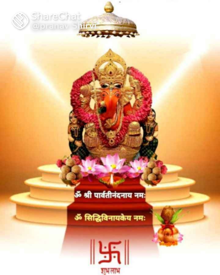 🕉 shree ganeshay namh 🕉 shuprabhat dosto 🙏🏻jai shree ganesh ji 🙏🌹🌹🌹