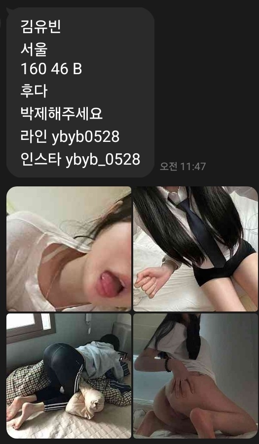 MD_Night6's tweet photo. 박제 요청이 들어왔습니다
인생 망가져보고 싶은 암캐년들, 능욕/박제 당해서 질질 싸는 암캐년들은 얼굴/몸매/나이 신경 안 쓰니까 고민하지말고 들어와
https://t.co/2FiiDVx5KK
#협박 #능욕 #노예 #조교 #육변기 #암캐 #박제 #신상상납 #인생상납 #상납 #섹트 #대물 https://t.co/8fWPbuhGWp