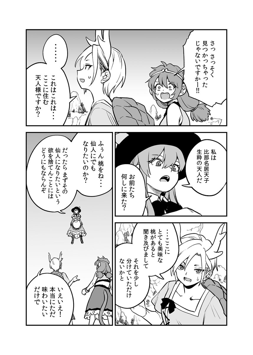 サンプル2 
