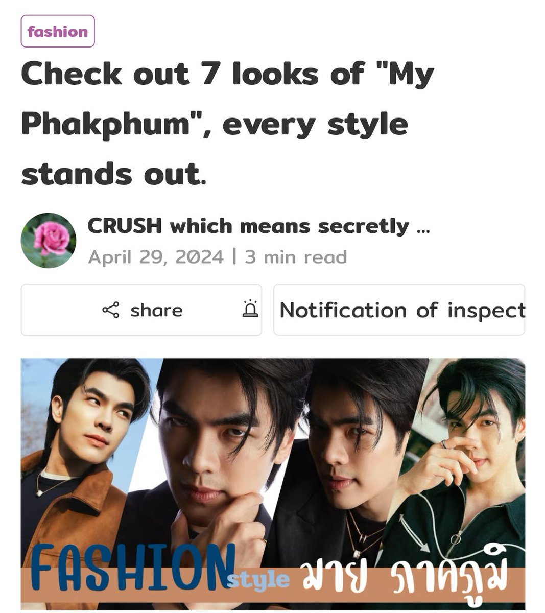 TRUEID Update

Check out 7 looks of 'Mile Phakphum', every style stands out.

Link 🔽

@milephakphum 
#MilePhakphum
#GreenyRose