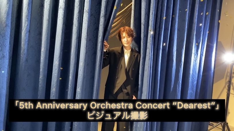 #七海ひろき OPENREC
🌴GWショート動画大公開スペシャル🌴

本日、第1弾「HIROKI NANAMI 5th Anniversary Orchestra Concert “Dearest”ビジュアル撮影メイキング」を公開しました✨
七海ひろきOPENREC公式チャンネルよりご覧ください！

▼七海ひろき公式
is.gd/RiAeZ1