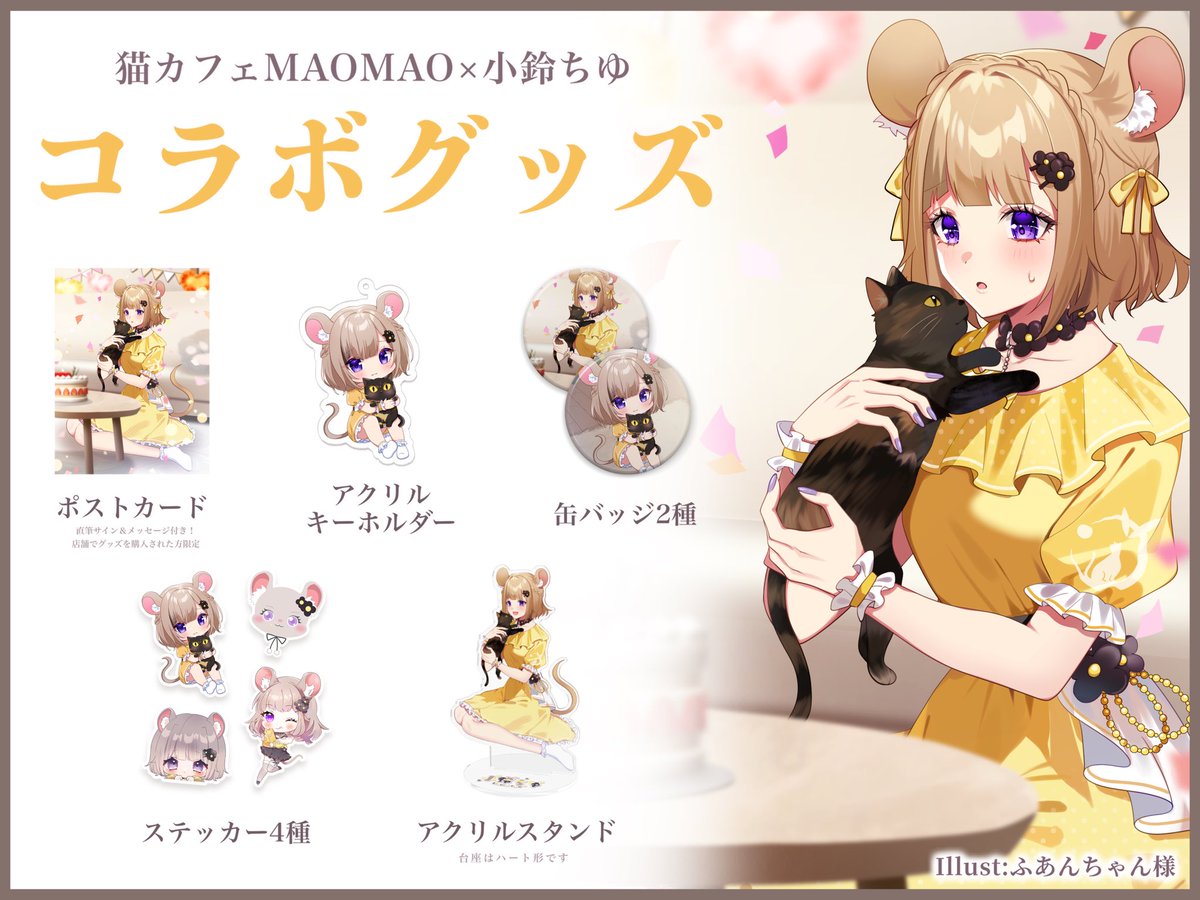 真央 様 専用ページ  まお様専用ページ まお様専用ページ まお様専用 mao様専用ページ♡ -