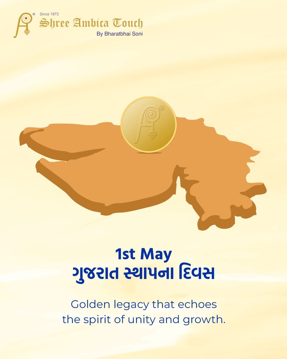 From the ancient shores of Lothal to the modern skyline,
Our journey is adorned with stories, precious like gold's shine.

#trading #bullion #GoForGold #shreeambicatouch #gold #silver #bullion #assayer #refinery #refining #goldenjubilee #trust #biscertification