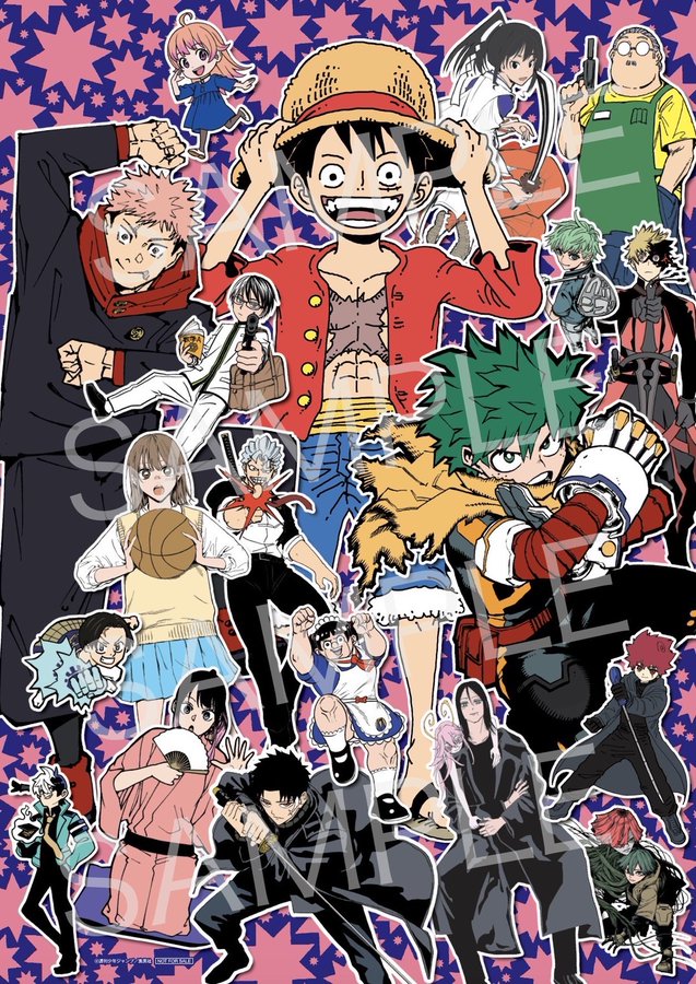 X懸賞(Twitter懸賞)】週刊少年ジャンプ22・23合併号 表紙 X懸賞(Twitter懸賞)】週刊少年ジャンプ22・23合併号 表紙