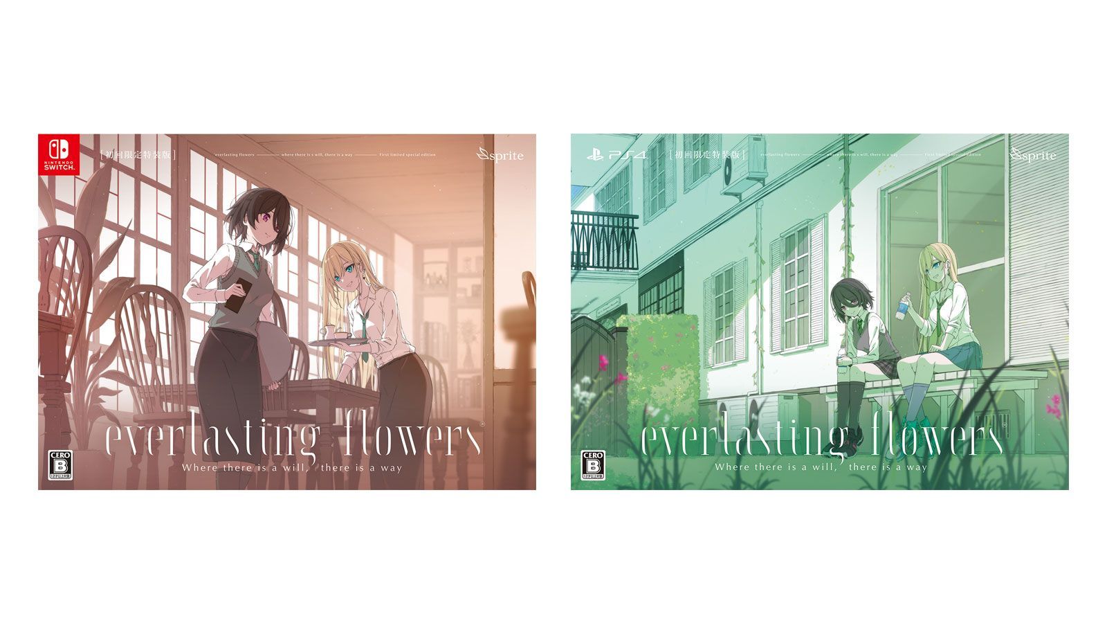 SPRITE everlasting flowers 初回限定特装版 Amazon.co.jp: everlasting flowers -Switch 【特典】SPECIAL