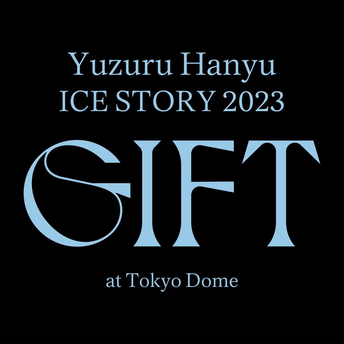 【#羽生結弦】
／
8/20(火)発売  DVD/Blu-ray
「Yuzuru Hanyu ICE STORY 2023 “GIFT” at Tokyo Dome」
絶賛ご予約受付中❄✨
＼ 

🔽ご予約・ご購入はこちら
shop-crtk.com/search?tagGrou…