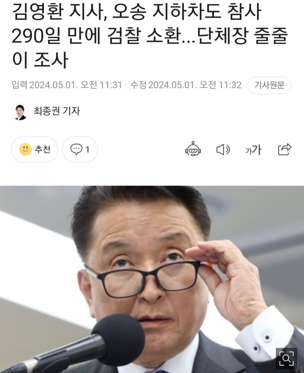 참 빠르기도 하다 써글x들naver.me/FtuFCgZf