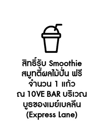 juistheju's tweet photo. มึง มบลคือเบอร์นี้เลยหรอ ชั้นก็รักของชั้นเข้าใจบ้างมั้ยสุดๆๆๆๆๆๆๆๆ งานของเด็กดรีมแต่ 10VE BAR 55555555555555555555555 https://t.co/G1THvUv5gB