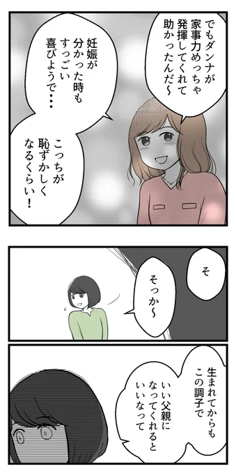 (5/5) 