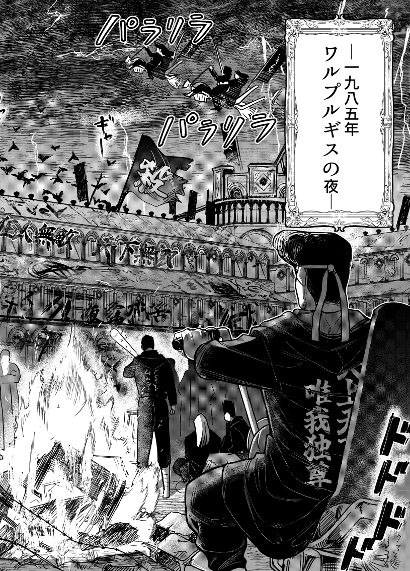 魔法使いの卵三人のキラキラ魔法学校ライフの話。
(2/14)
#漫画が読めるハッシュタグ
#マンガが読めるハッシュタグ