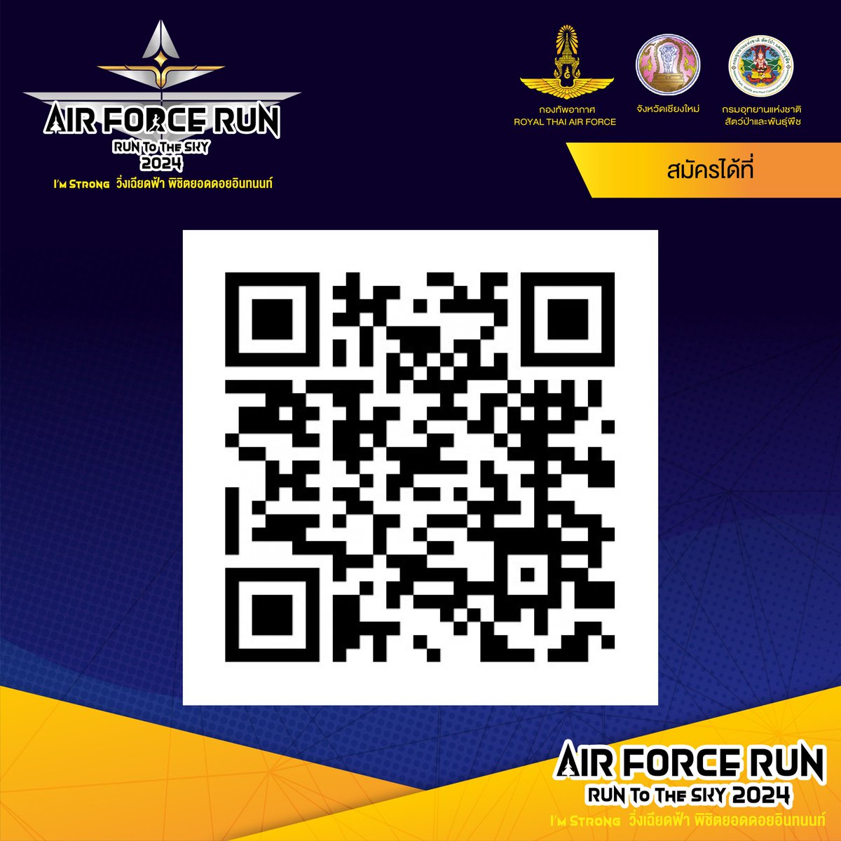 ✨เปิดรับสมัคร✨ 'AIR FORCE RUN - Run To The Sky I'm STRONG วิ่งเฉียดฟ้า2024' วัน อาทิตย์ ที่ 16 มิถุนายน 2567 ณ ที่ทำการอุทยานแห่งชาติดอยอินทนนท์ ชิงเงินรางวัลรวมมูลค่า 150,000 บาท . สมัครได้ที่ taodoi.com/event/3217