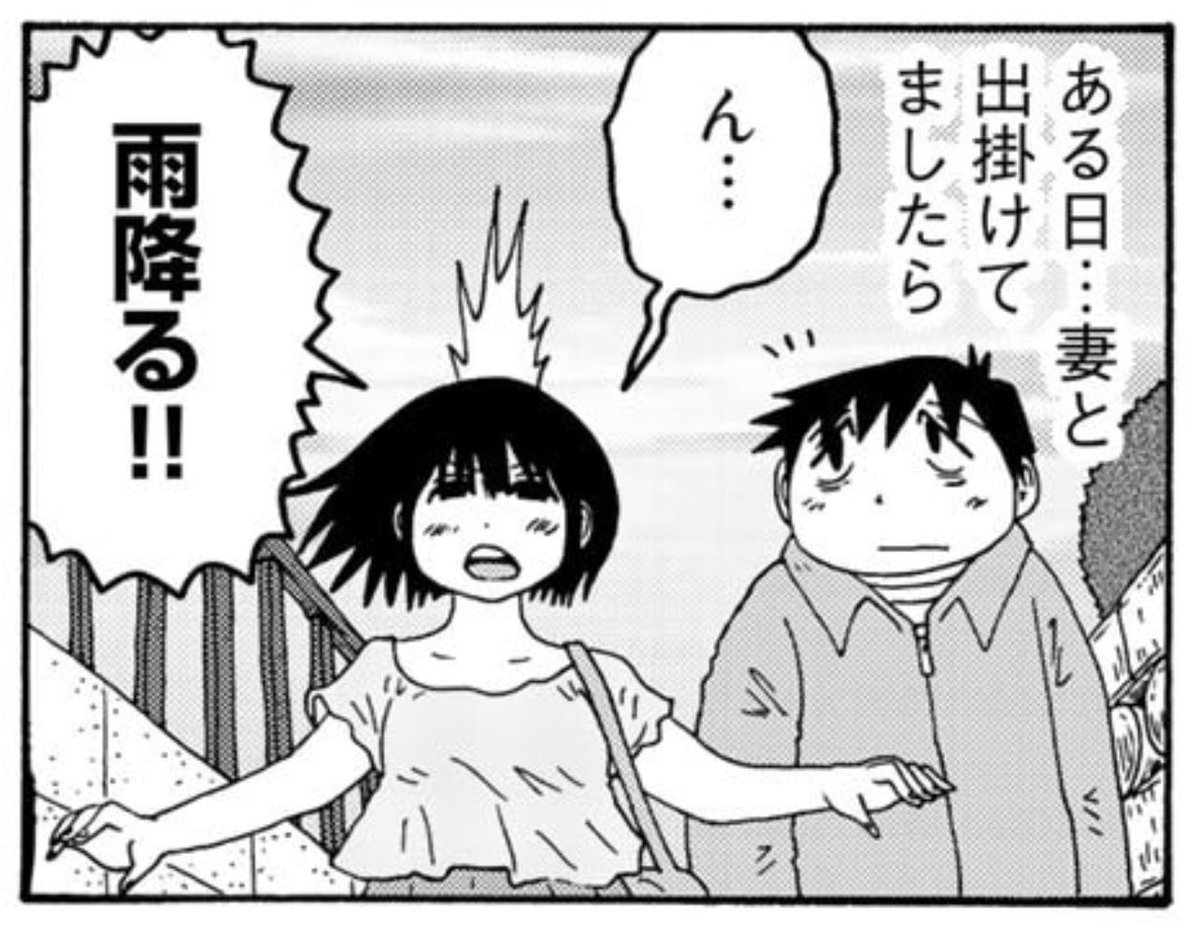 マンガです☺️(1/2)