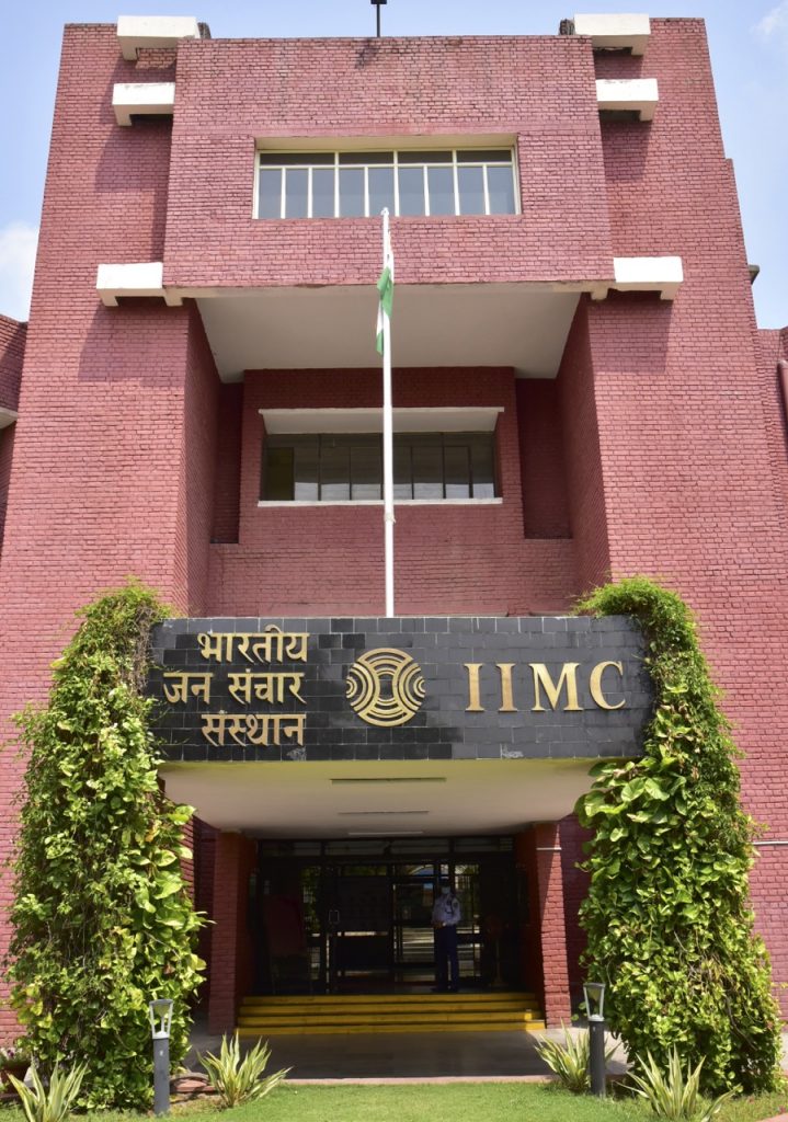 भारतीय जनसंचार संस्थान - #IIMC ने आगामी शैक्षणिक वर्ष से दो नए स्‍नातकोत्तर पाठ्यक्रम शुरू किए। संस्थान ने मीडिया व्‍यवसायिक अध्‍ययन एवं सामरिक संचार में एमए को शैक्षणिक सत्र 2024-25 से दो वर्ष के पाठ्यक्रम के रूप में शुरू करने की घोषणा की।