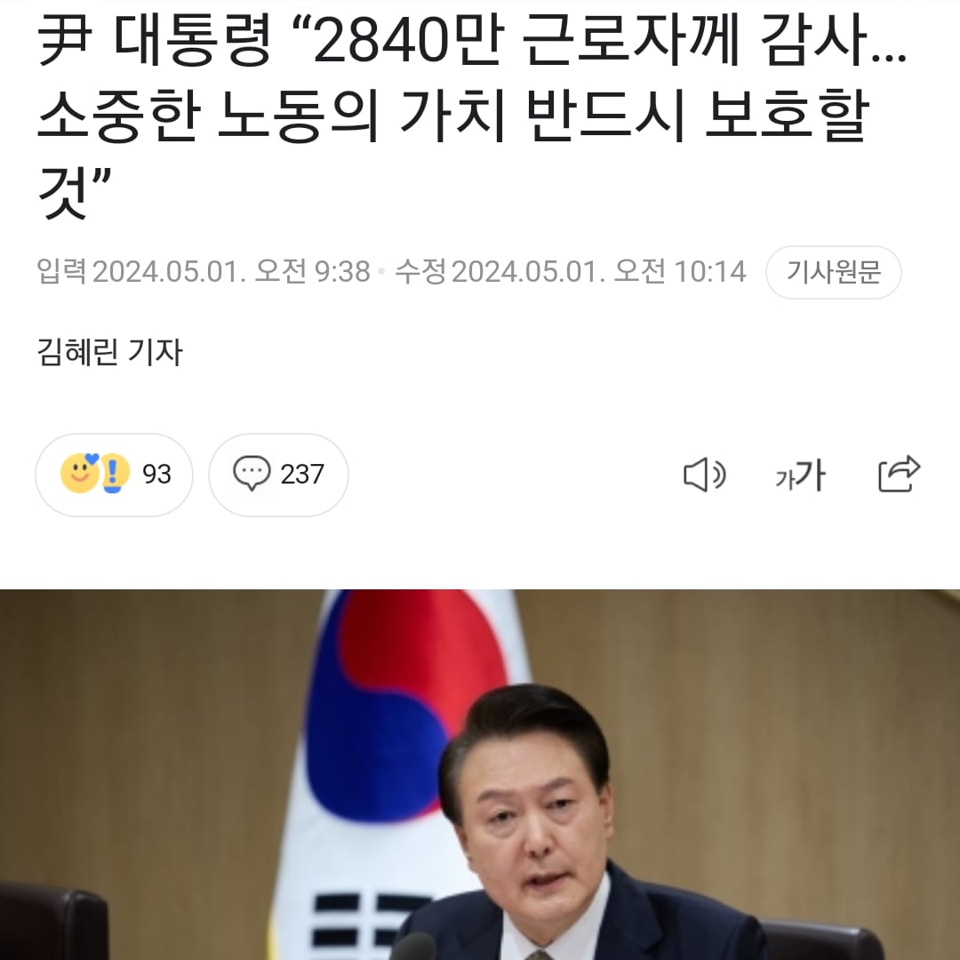 님은 3년동안 조용히 계시죠...