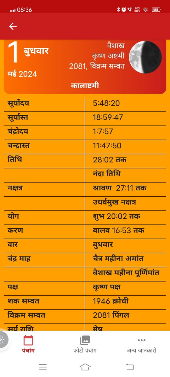 #SaveSoil #SaveSoilMovement #SaveSoilSaveLife #SaveSoilSaveEnvironment #WorldUnitesForSoil #thinkrightme #thinkrightme #AcharyaPrashant ThinkRight.me #conciousplanet #beerbiceps #trshindi #ranveerallahbadiaa #trsclips #monkify #gaurgopaldas 

sadhguru-web.app.link/e/story-2024-0…