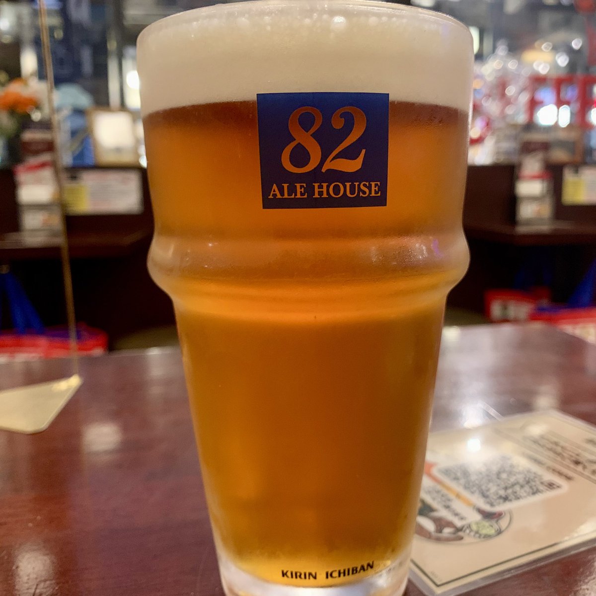 #本日のビール
GW後半戦はHUBエールから始めます🍺
#HUB
#PaleAle