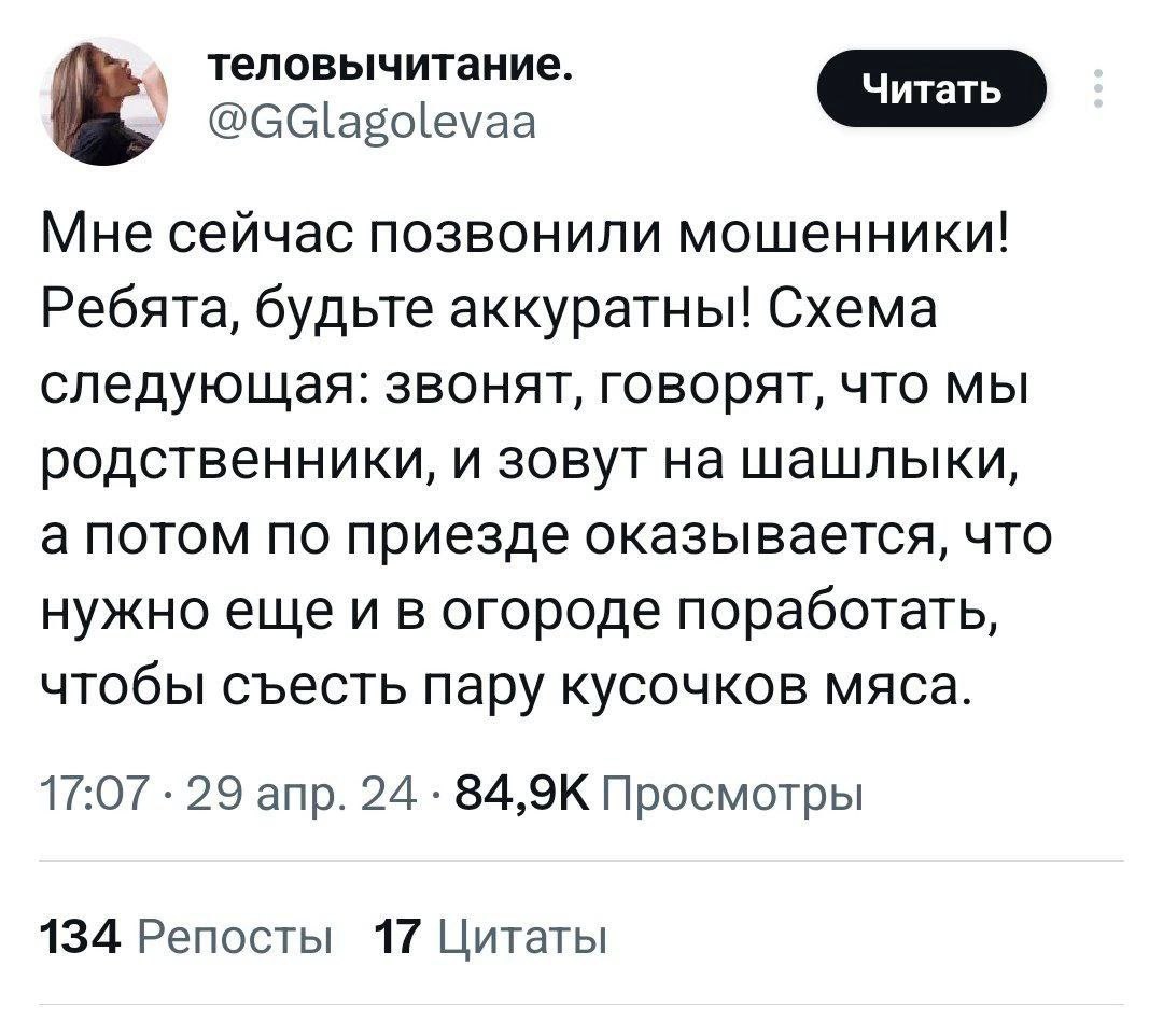 Каждый раз, как дурак, попадаюсь на эту удочку...