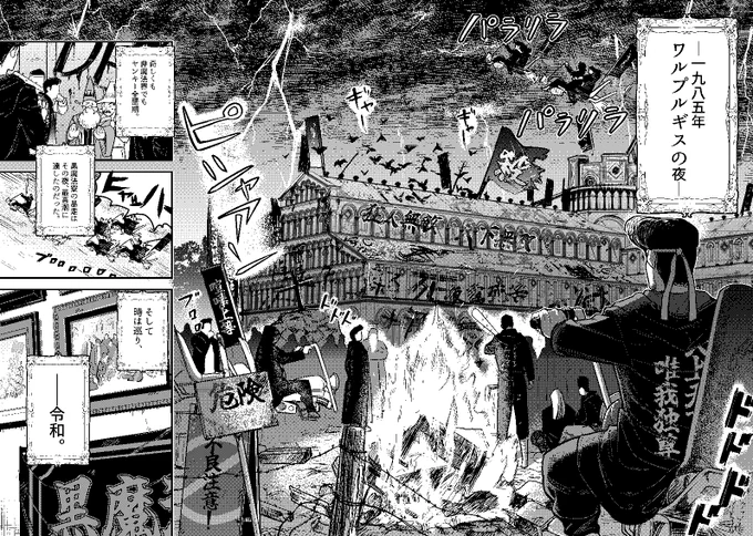 魔法使いの卵三人のキラキラ魔法学校ライフの話。

#漫画が読めるハッシュタグ 
#マンガが読めるハッシュタグ 