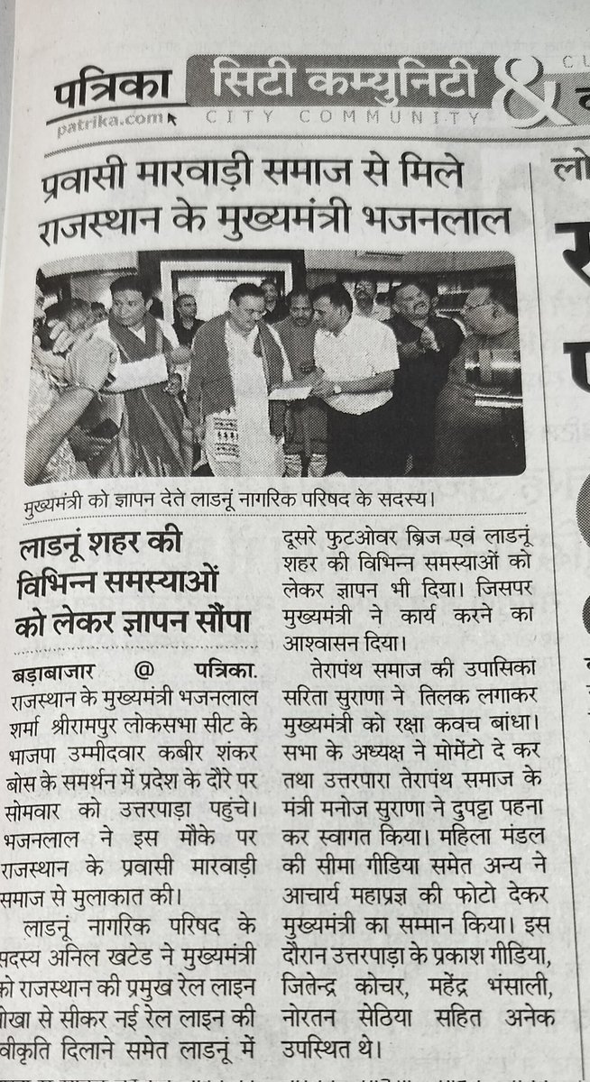 Anilkhater's tweet photo. @RailMinIndia @PIB_India @AshwiniVaishnaw @mygovindia https://t.co/J1csYIlkIC