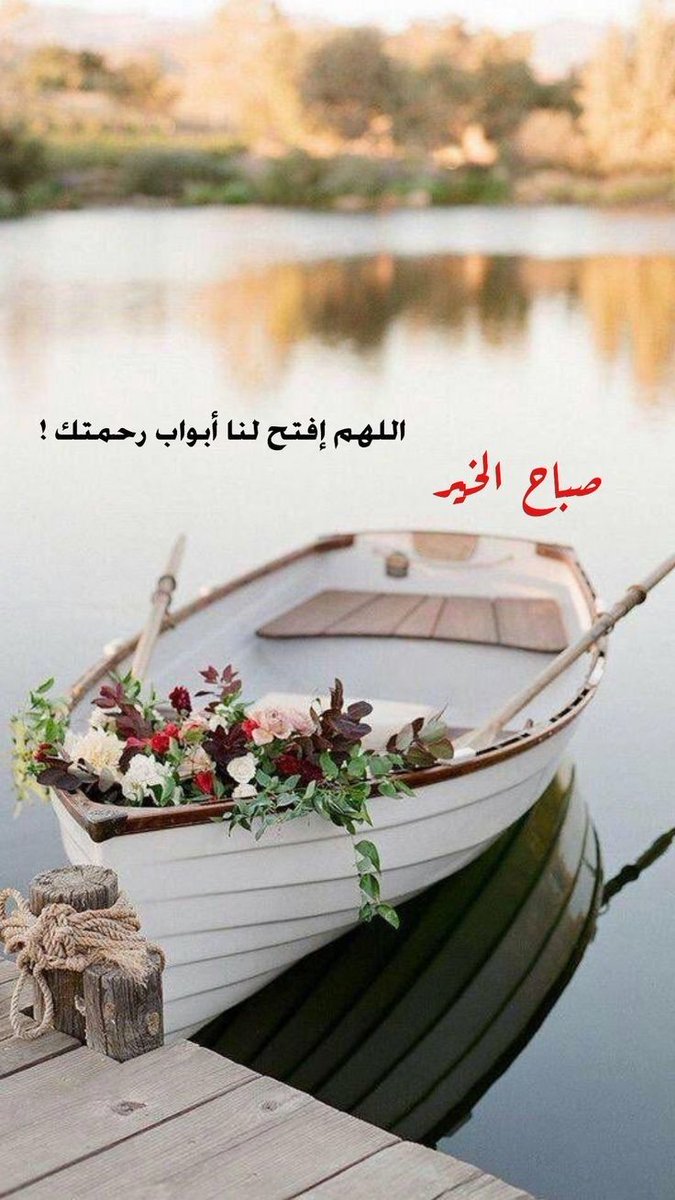 @malak_h2020