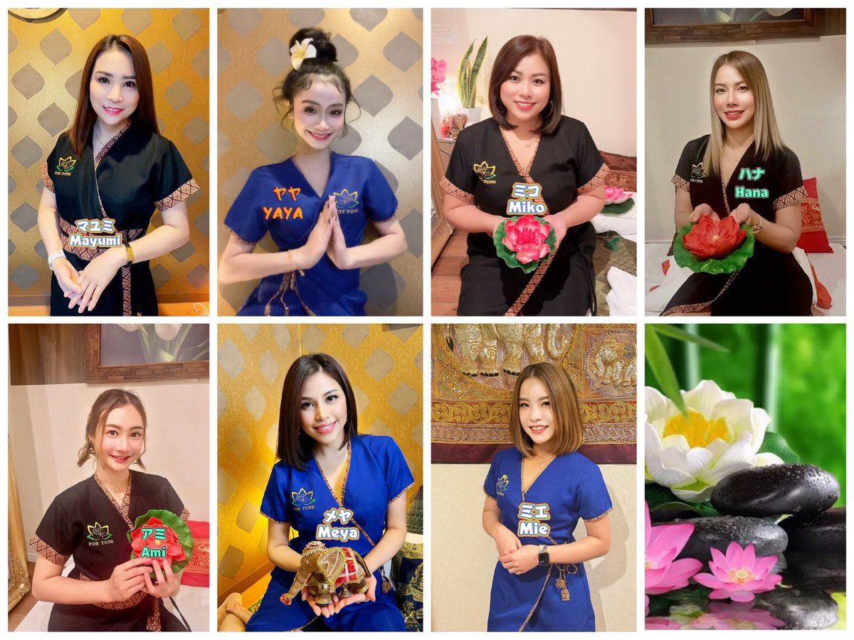 Thai Traditional Massage. Conveniently located 2 minutes walk from Okachimachi station and 1 minute walk from Ameyoko.

Fortune Thai massage 
fortune-thaimassage.com

Wed, May 1
Today’s staff

Miko
Hana
Ami
Mayumi
Meya
Mie

📱08011515588
☎️0358343733