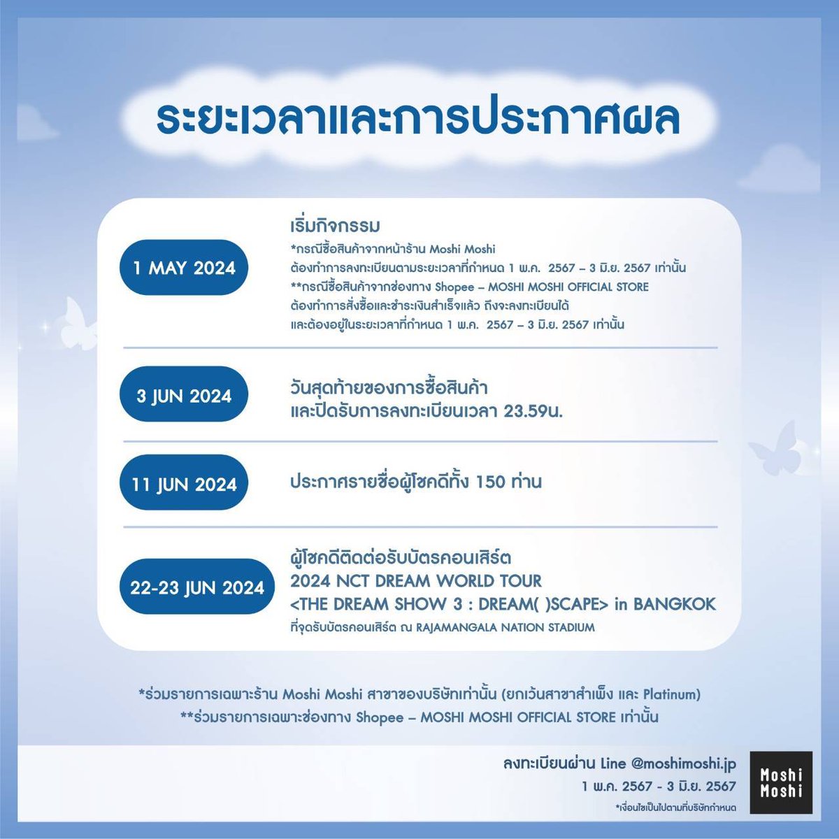 Moshi Moshi tweet media