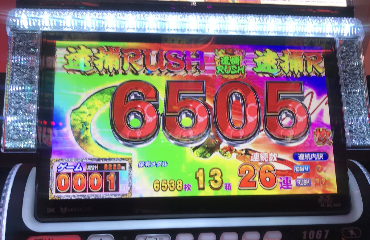 k_ittetsu_love's tweet photo. 久々の勝利 https://t.co/Sj6Hk4j0QG