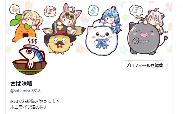 数年ぶりにヘッダー更新した✨ 
