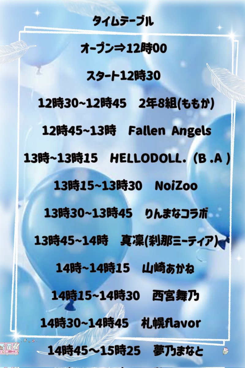 まなとの生誕ライブまで後10日！ 予約して下さってる皆さんありがとうございます！チゲット予約すると少し安くなってるからみんな予約してね！ 出来ないとかあったらリプとかください！💦 tiget.net/events/313285