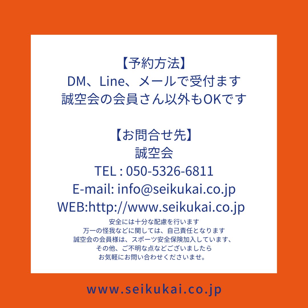 池田市で無料でバク転教室やります。 小学生から中学生対象です。 お気軽にお問合せください。