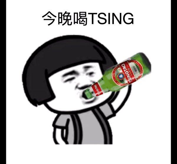 RUGAtherugged's tweet photo. @Mamba248x Cheers to that $TSING https://t.co/1vlIOz8vvx