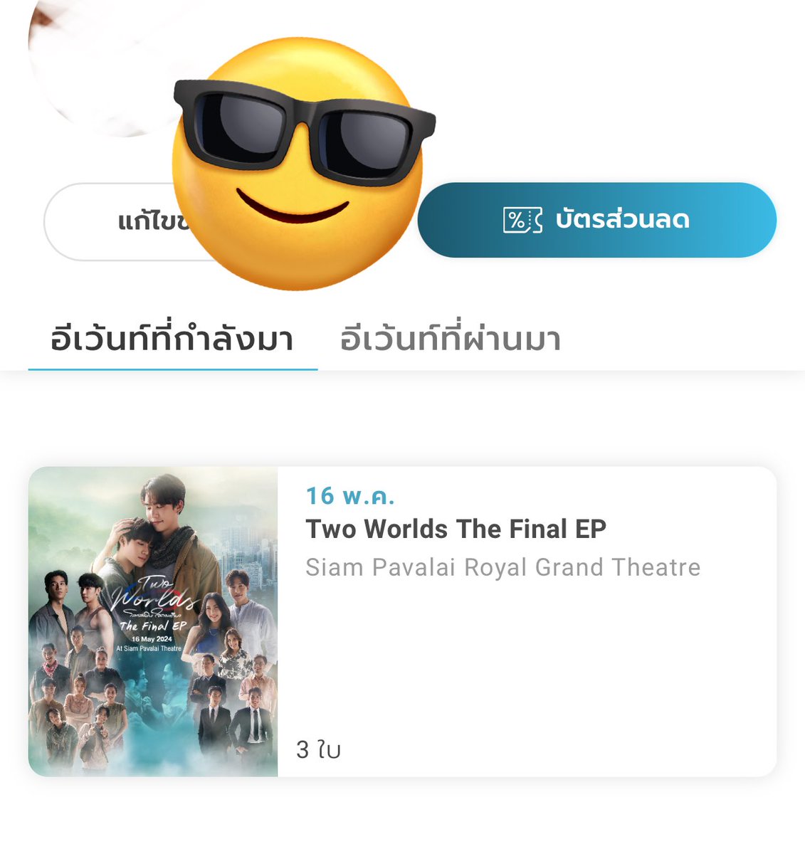 กดเอง จ่ายเอง นักเลงพอ เจอกันนะหนุ่มๆ🫠🍀
และสาวๆ @tonnam_37 @Palaloyyyyyyy22 :)

#Twoworlds