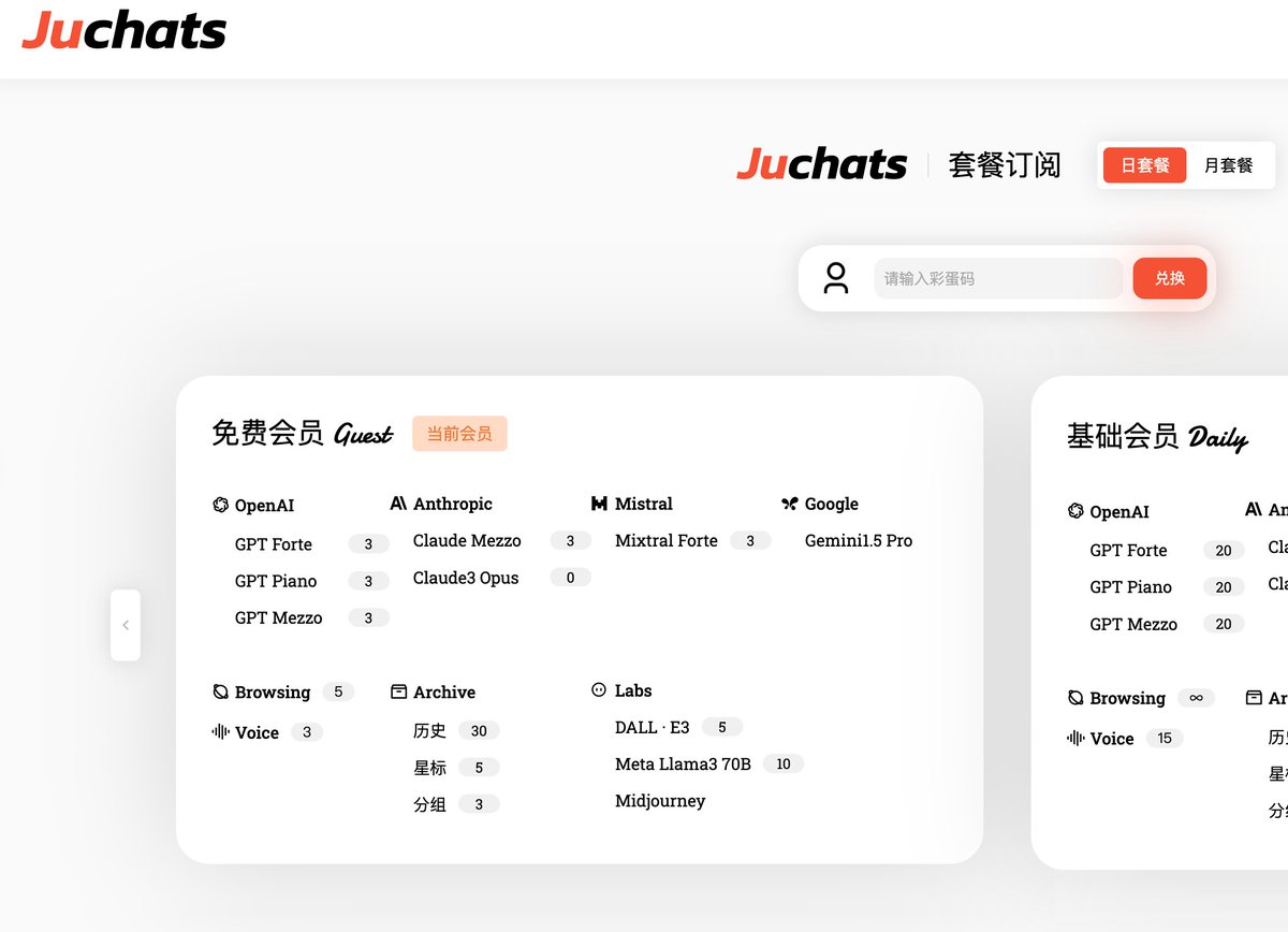 补上网址 hermchats.com 注册的时候选「No invite code？Get the ofhicial one here.」得到邀请码就可以体验了