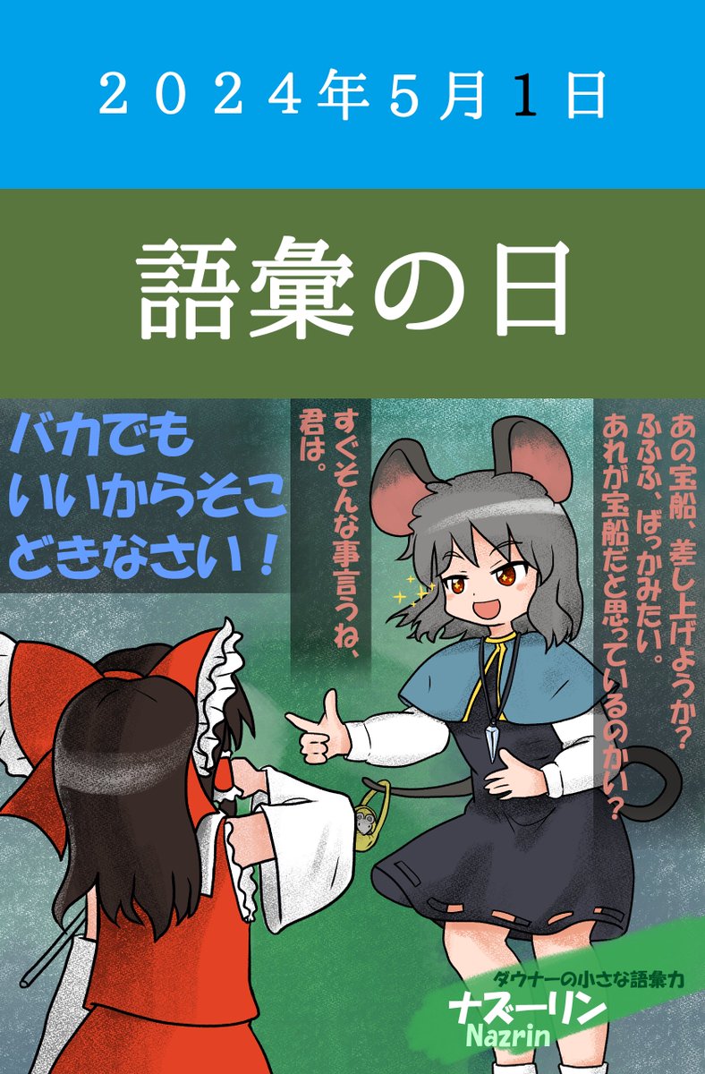 ウニョリー tweet media