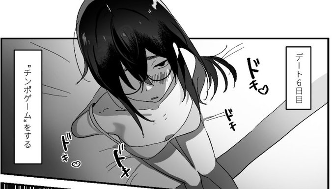 ゲームしようぜ!!!! 